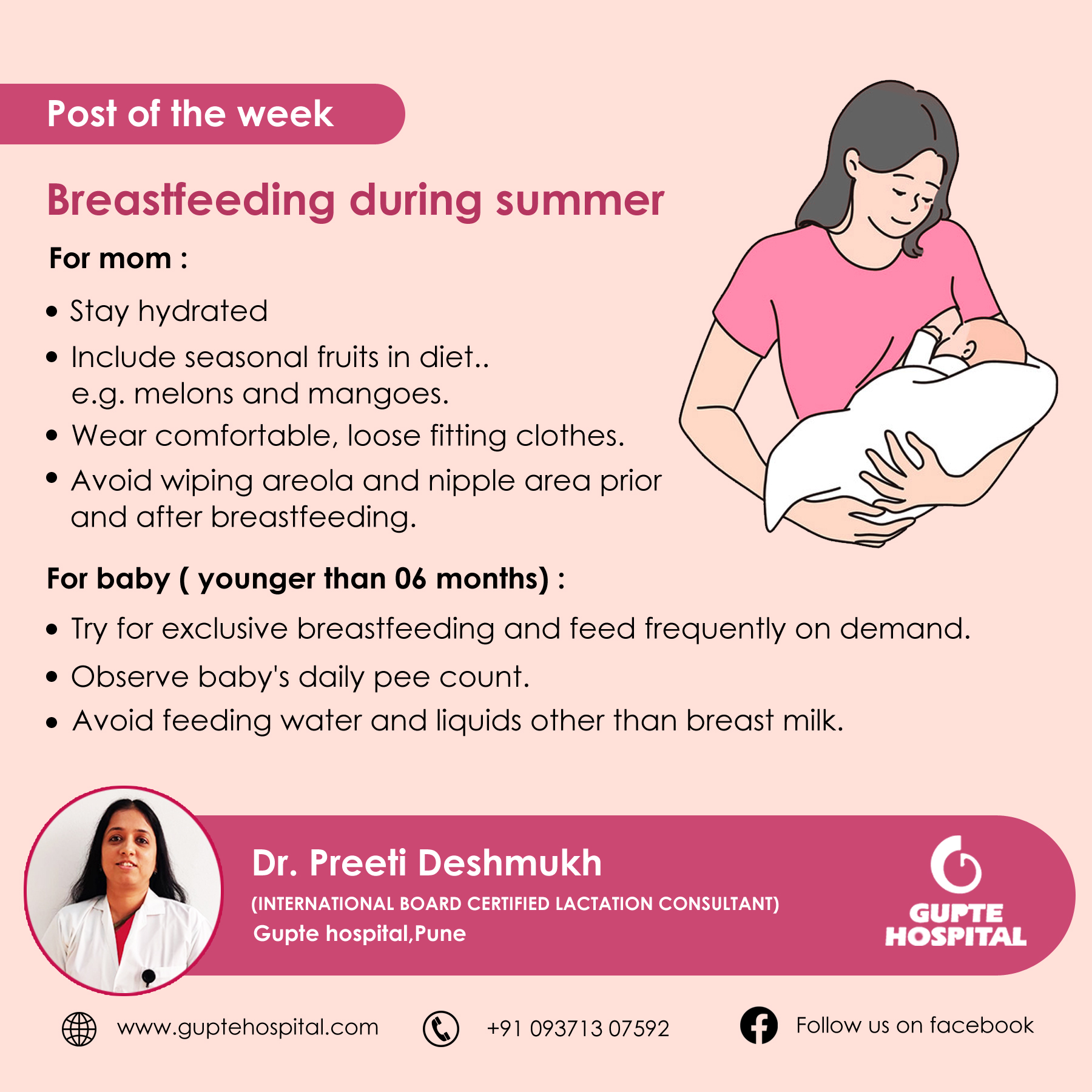 breastfeeding-may-23