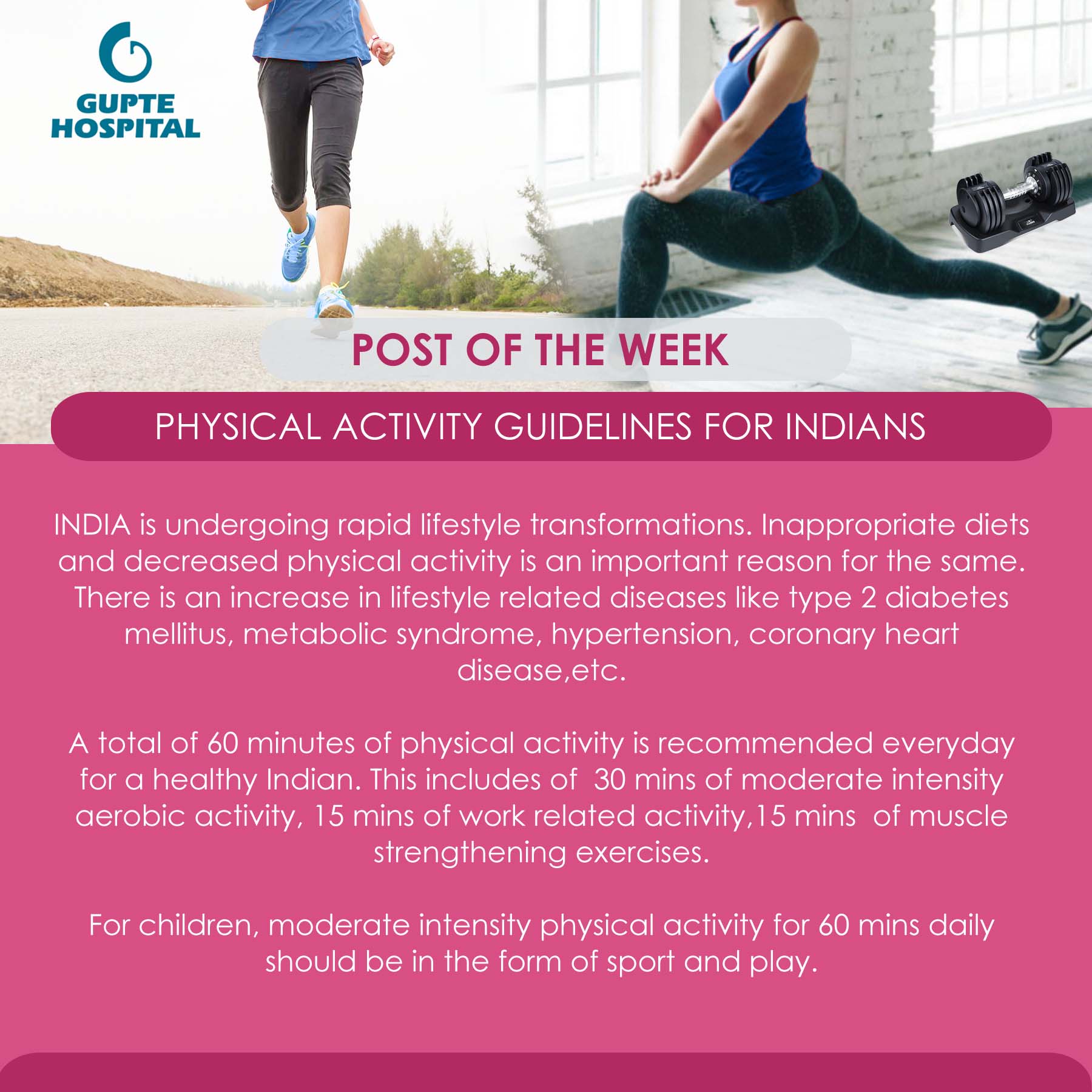 physiotheraphy-pot-of-the-week-may-22
